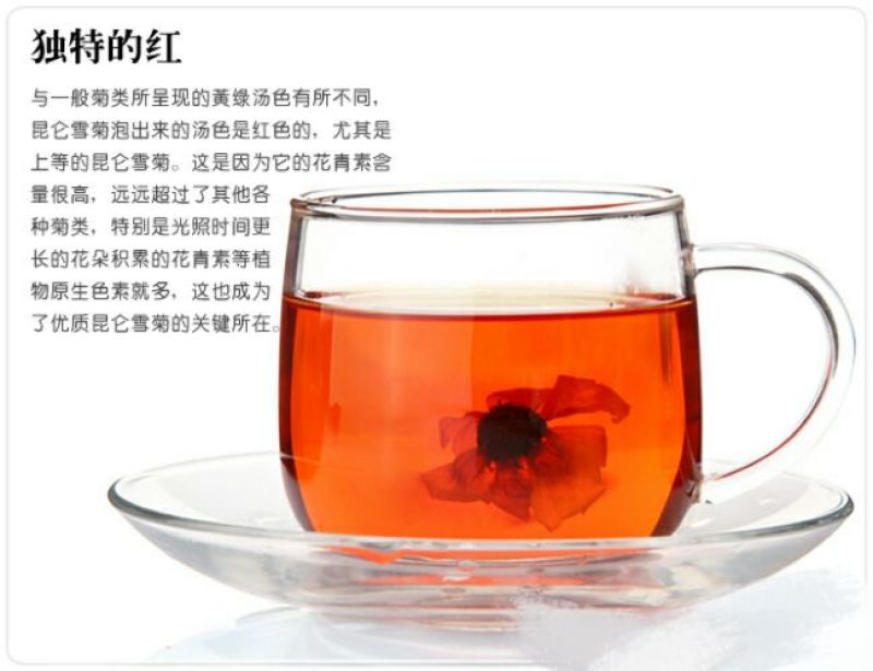 产新昆仑雪菊高海拔生态雪菊500g包邮一件代发