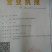 高含量桔梗带皮个子、斜片去皮个子