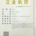 猪牙皂山东1公斤起批无硫无添加不包邮正品
