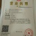 牛大力1斤以上鲜货的靓靓的