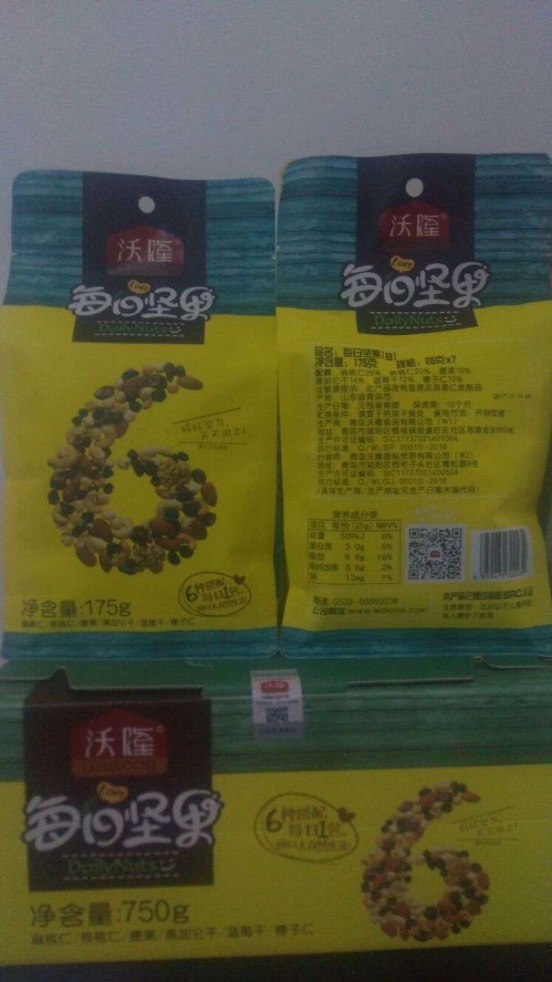 每日坚果25g*30包