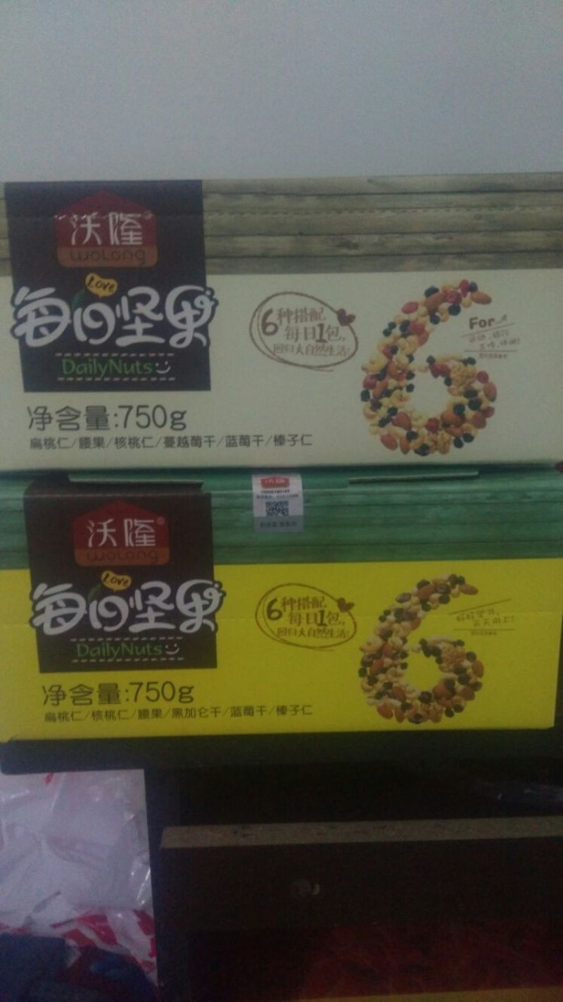 每日坚果25g*30包