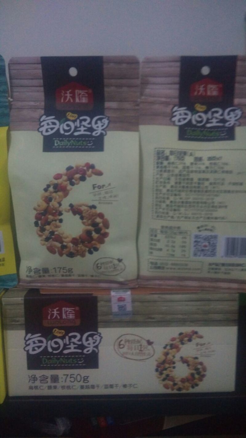 每日坚果25g*30包