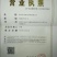 皇菊茶特级