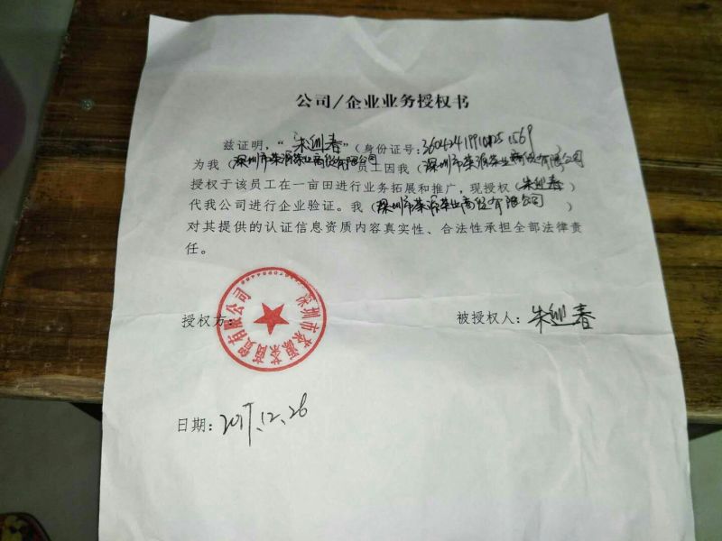 菊花茶金丝皇菊