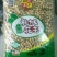 每日坚果25g*30包