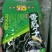 每日坚果25g*30包