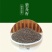 紫苏种子春夏播种一年生草本简单易管理适应能力强