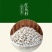 红花种子发芽率95%以上生长期3-4个月适应能力强