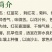 红花种子发芽率95%以上生长期3-4个月适应能力强