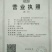 祁门红茶单牙，特级核心产区一手货源。