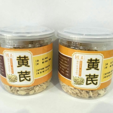 黄芪切片0.3~0.5cm
