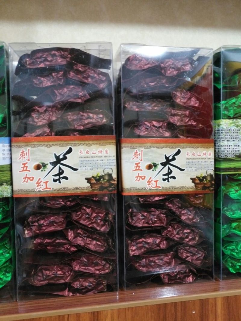 刺五加