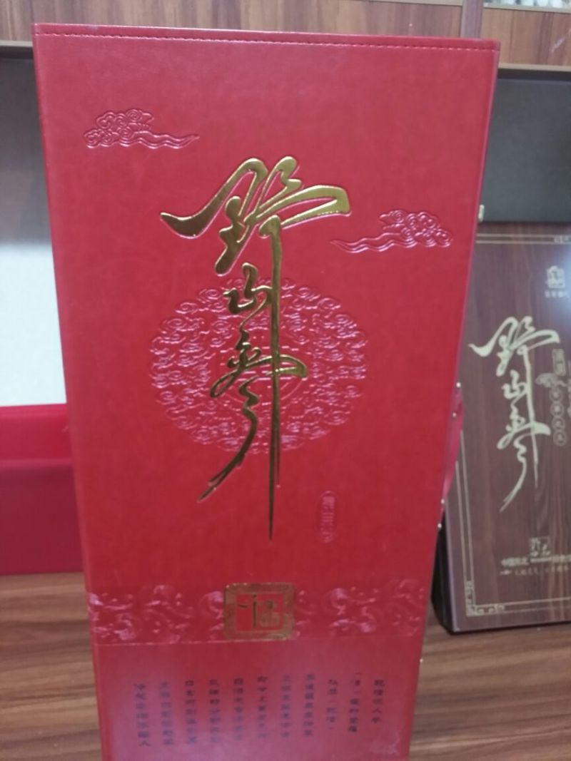 野山参干