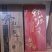 野山参干