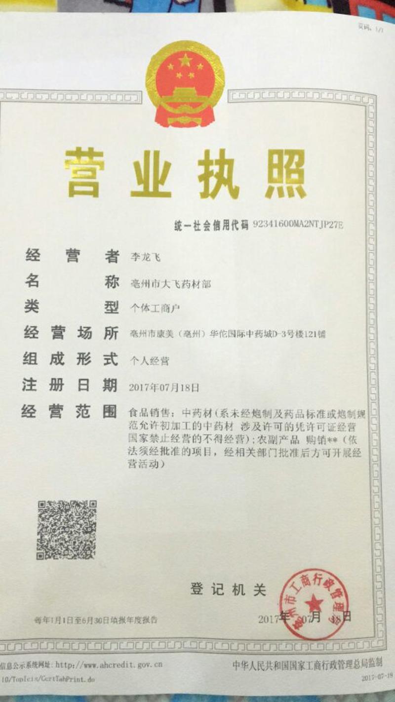 西洋参进口500克起批无硫***包邮只做正品