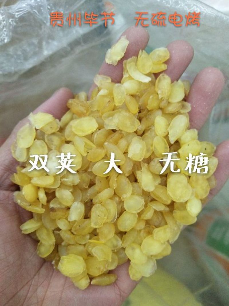 皂角米雪莲子贵州毕节双荚云南梁河单荚