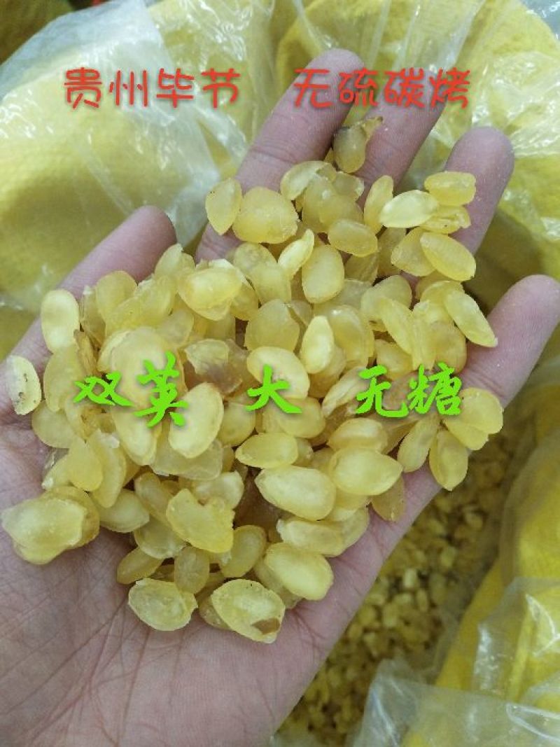 皂角米雪莲子贵州毕节双荚云南梁河单荚