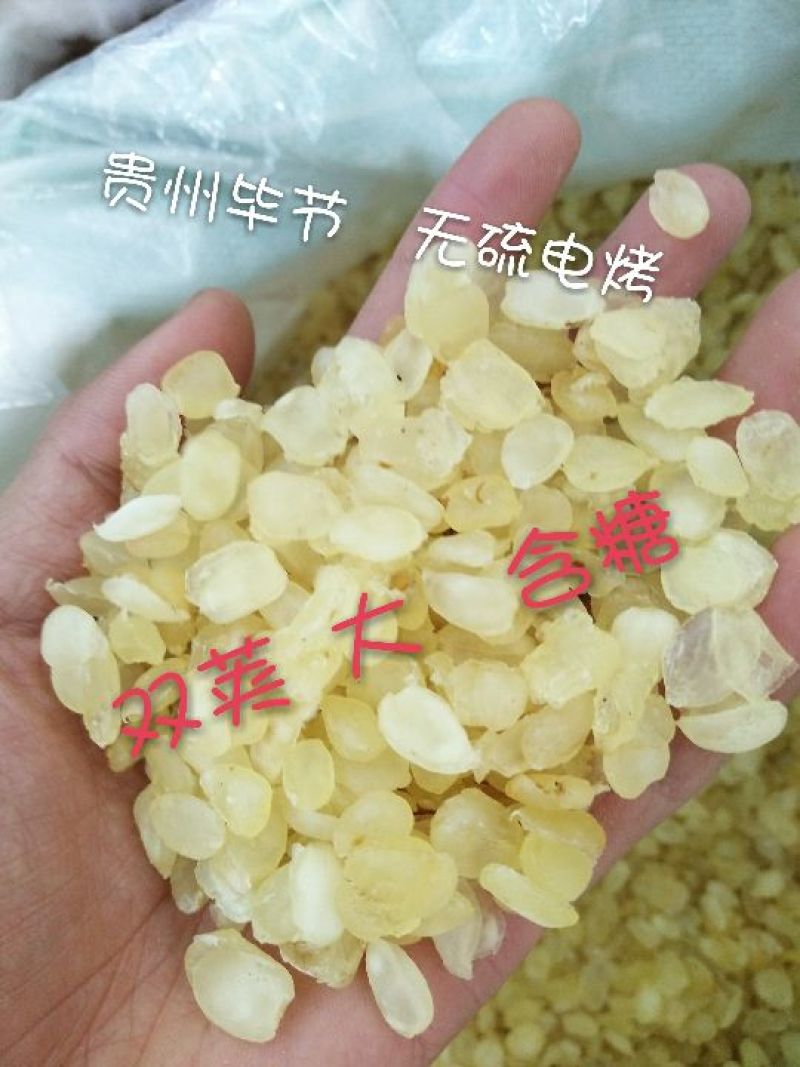 皂角米雪莲子贵州毕节双荚云南梁河单荚
