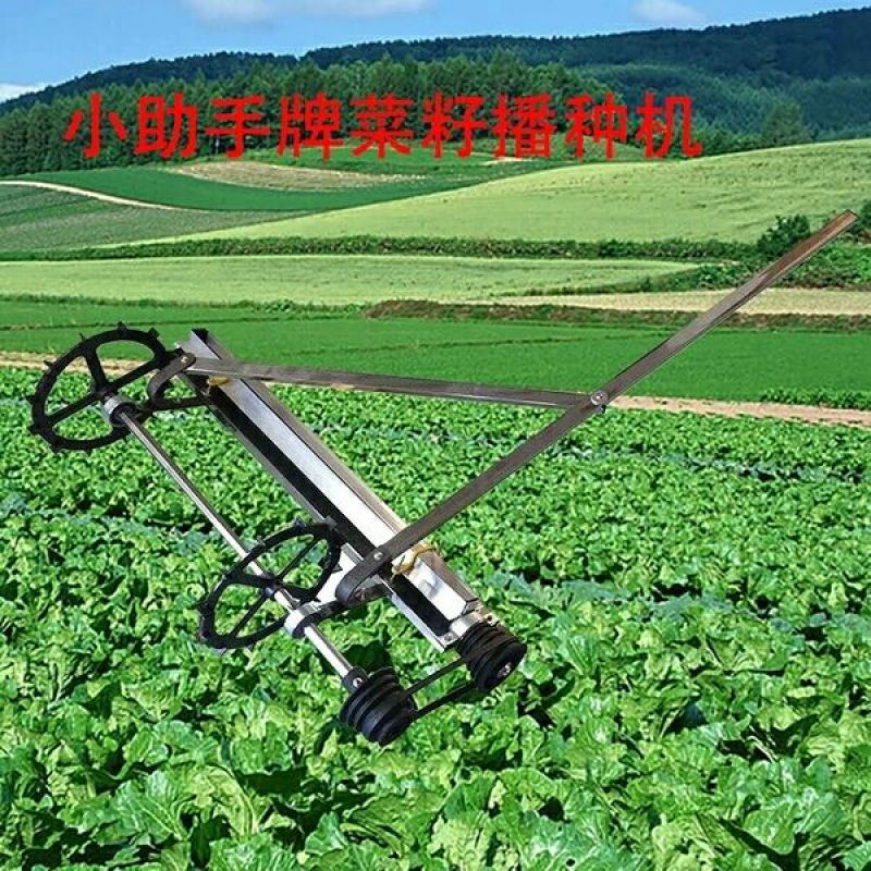 播种机6行小助手多功能手推式蔬菜播种机可调节白菜菜心等