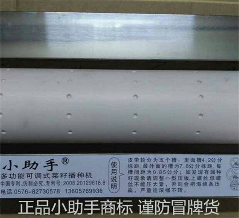 播种机6行小助手多功能手推式蔬菜播种机可调节白菜菜心等