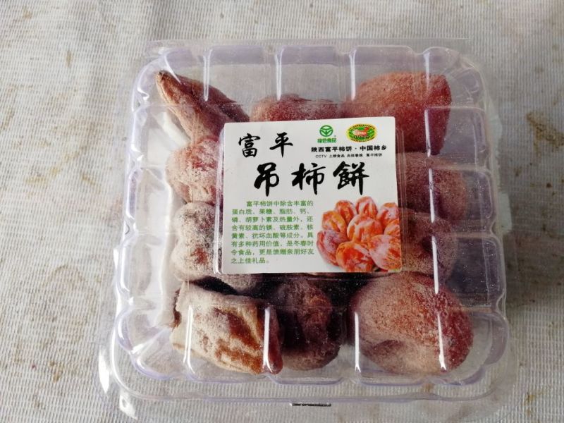 柿饼1两以下