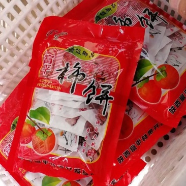 柿饼1两以下