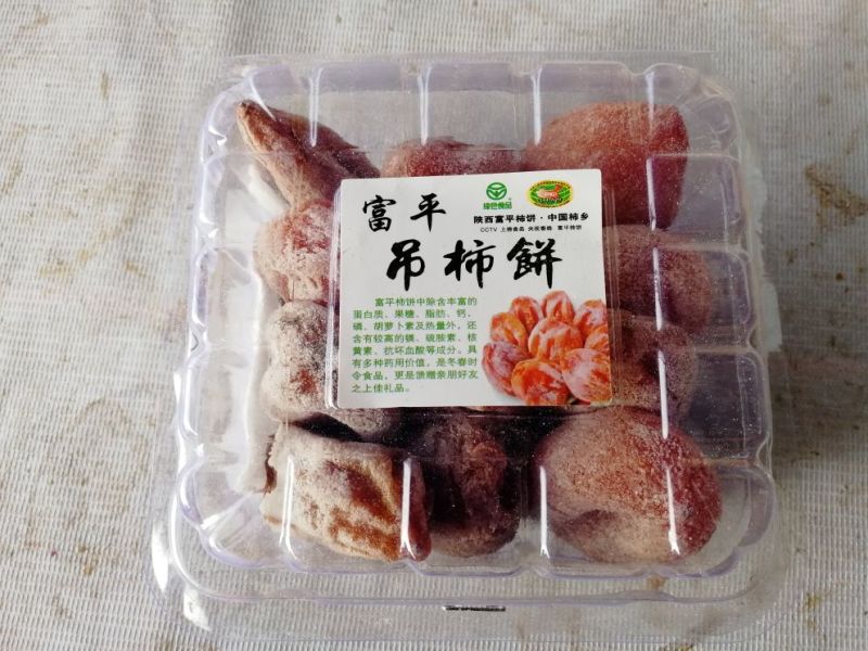 柿饼1~2两