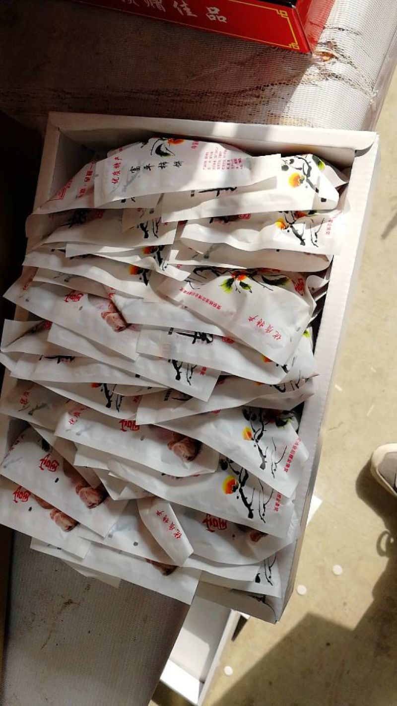 柿饼1~2两