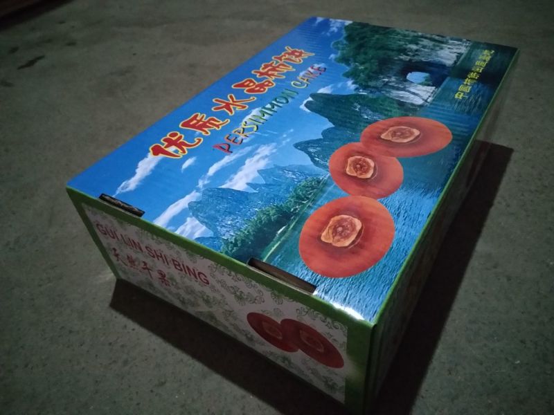 柿饼1~2两