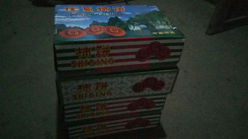 柿饼1~2两
