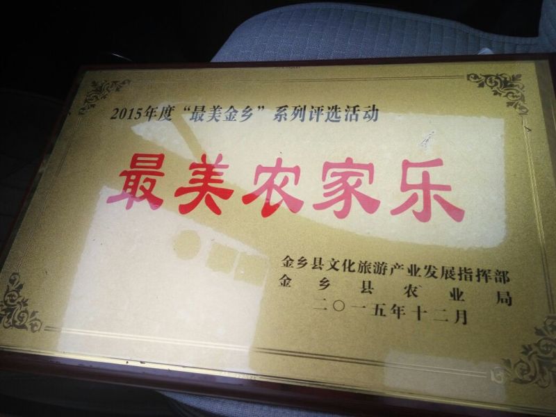 优质台湾大红，自粉，产量高，口感好，不裂果，当年可以结果