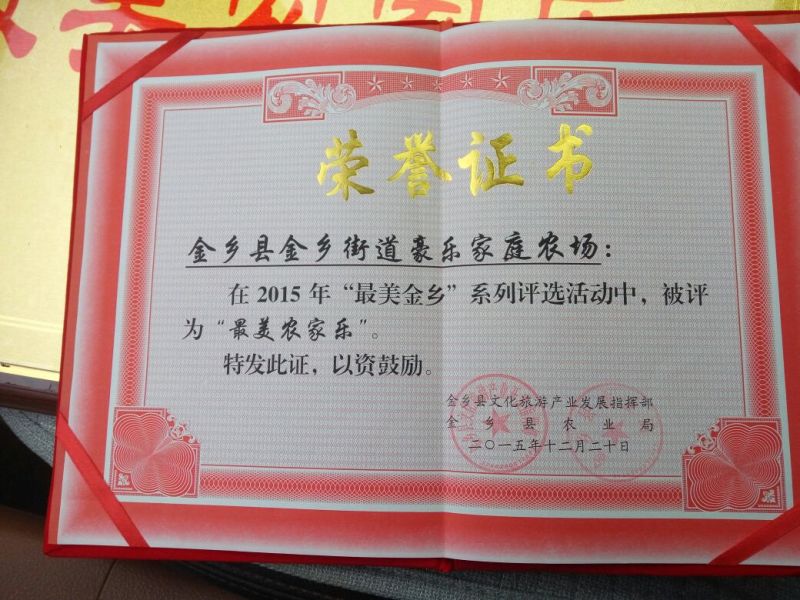 优质台湾大红，自粉，产量高，口感好，不裂果，当年可以结果