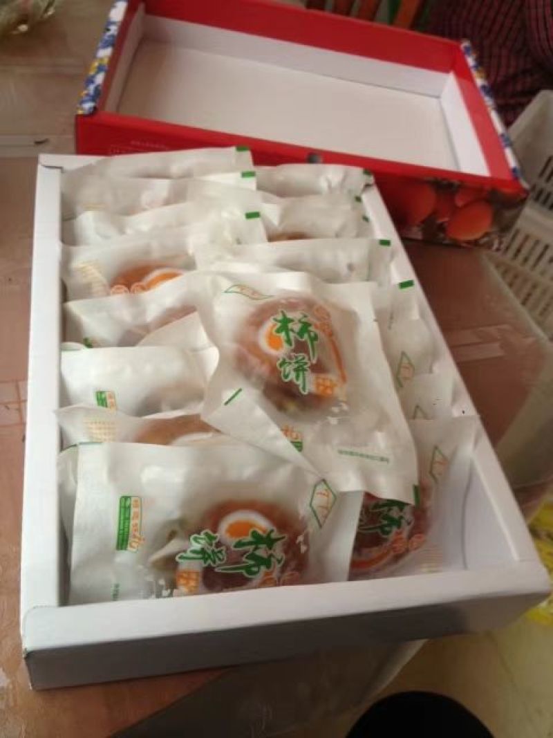 柿饼2.5两以上