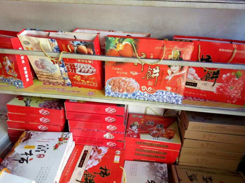 柿饼2.5两以上
