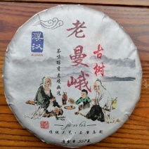普洱茶一级