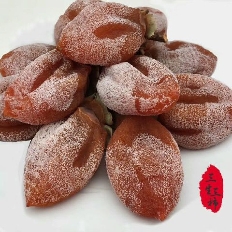 柿饼1~2两