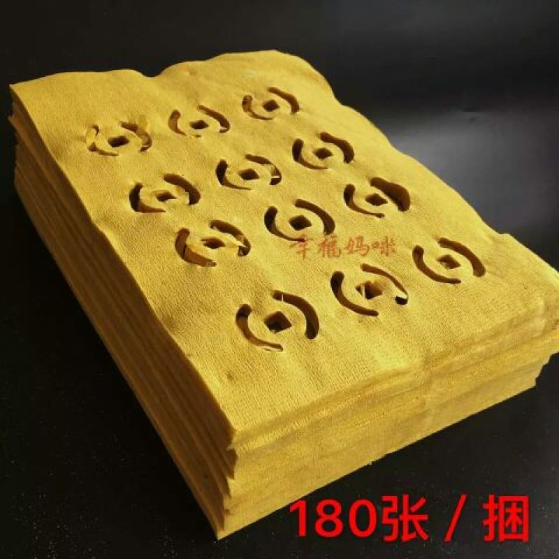 竹工艺品冥币纸钱上坟祭祀用