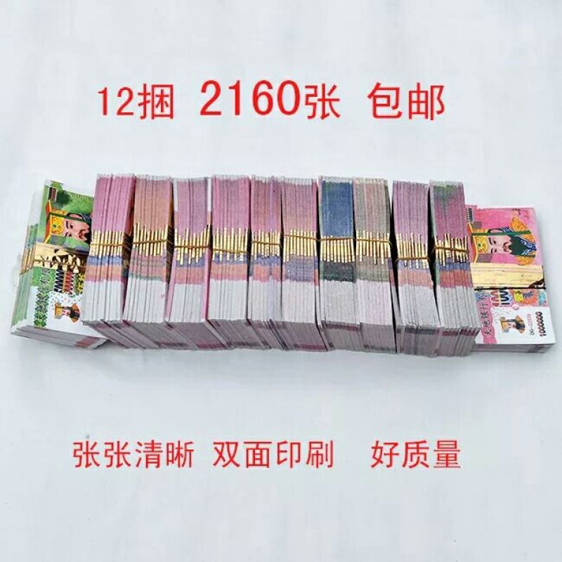 竹工艺品冥币纸钱上坟祭祀用