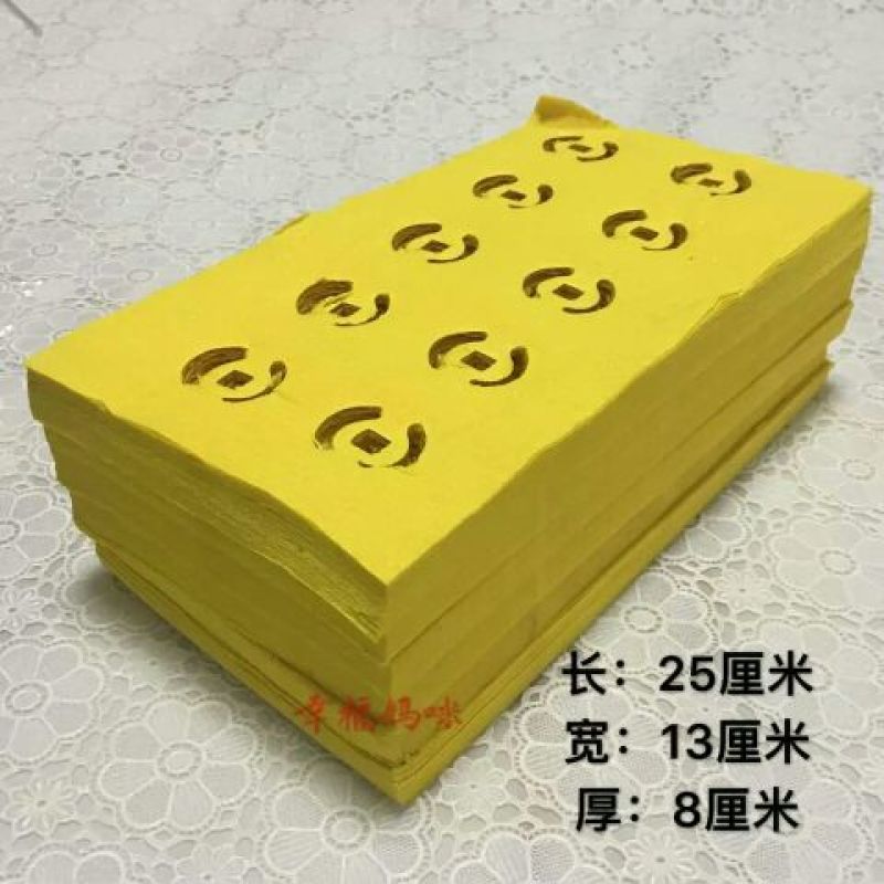 竹工艺品冥币纸钱上坟祭祀用