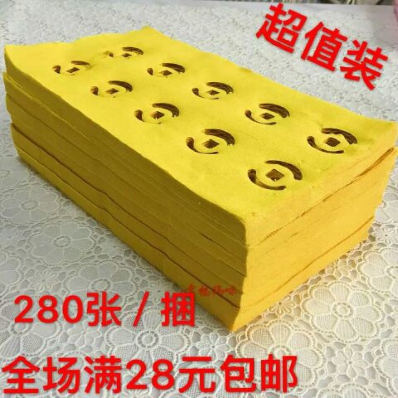 竹工艺品冥币纸钱上坟祭祀用