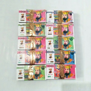 竹工艺品冥币纸钱上坟祭祀用