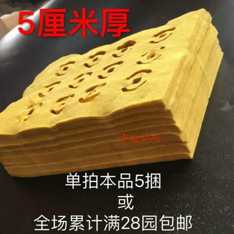 竹工艺品冥币纸钱上坟祭祀用