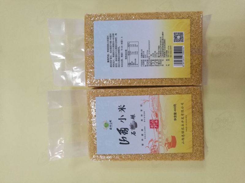 黄金米山西特产黄金米农家肥