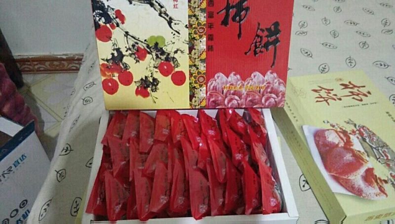 柿饼1两以下