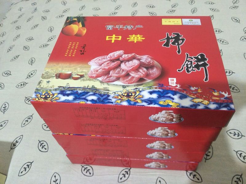 柿饼1两以下
