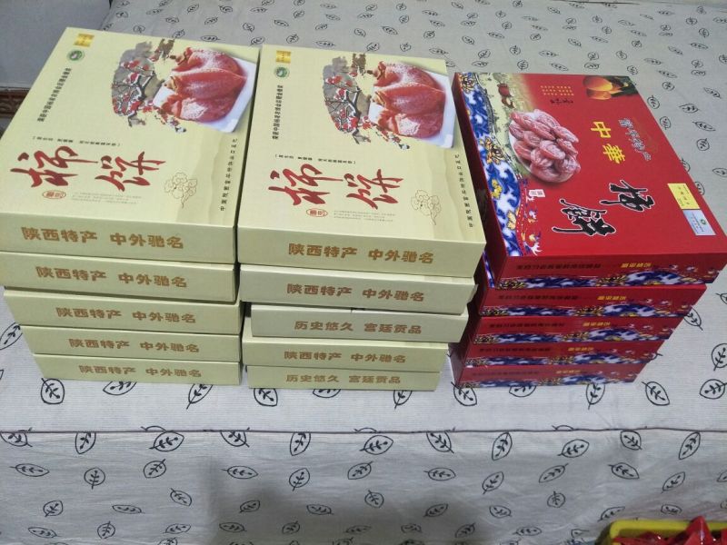 柿饼1两以下
