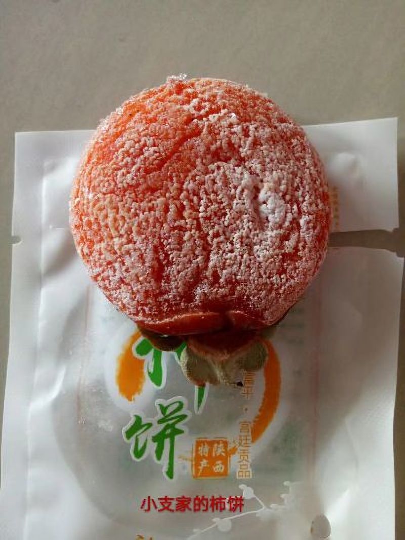 柿饼2~2.5两