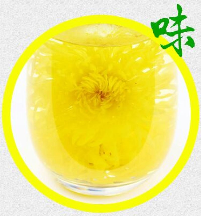 金丝皇菊茶特级