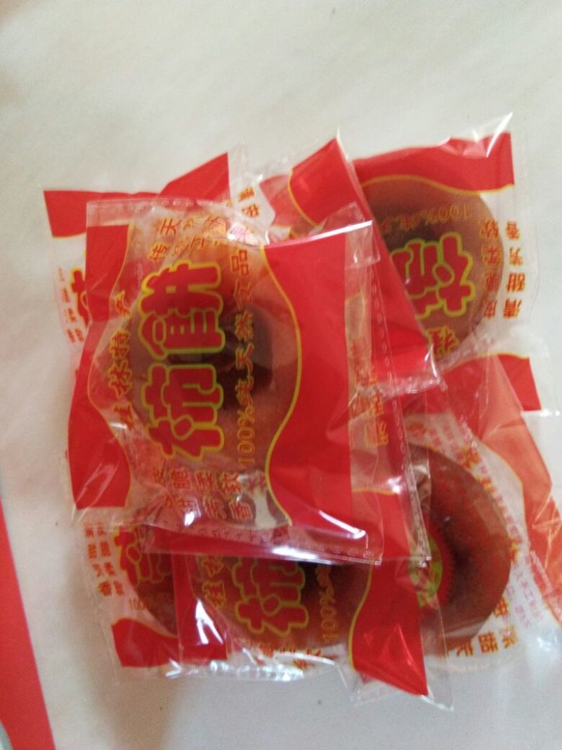 柿饼1~2两